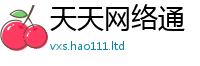 王中王493333WWW马头诗用7777788888管家婆王中王佛祖天书
